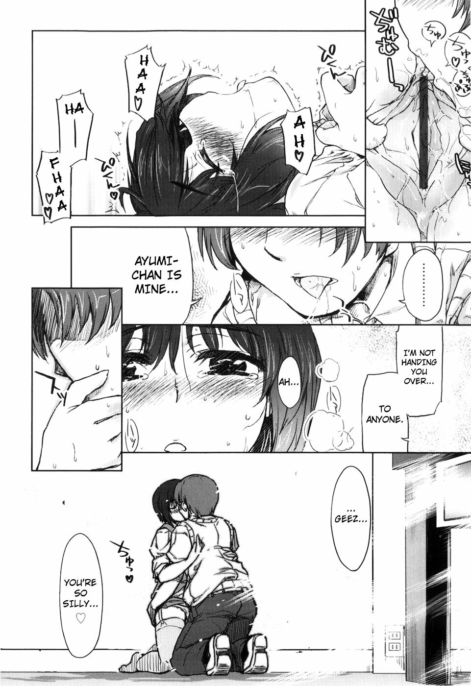 [Arima Zin] Muchipuri [English] [YQII + 4dawgz] page 155 full