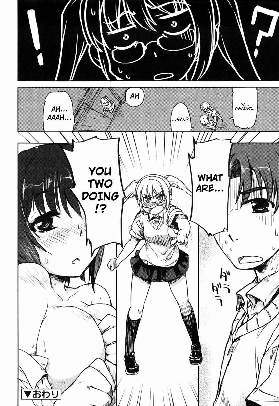[Arima Zin] Muchipuri [English] [YQII + 4dawgz] page 161 full