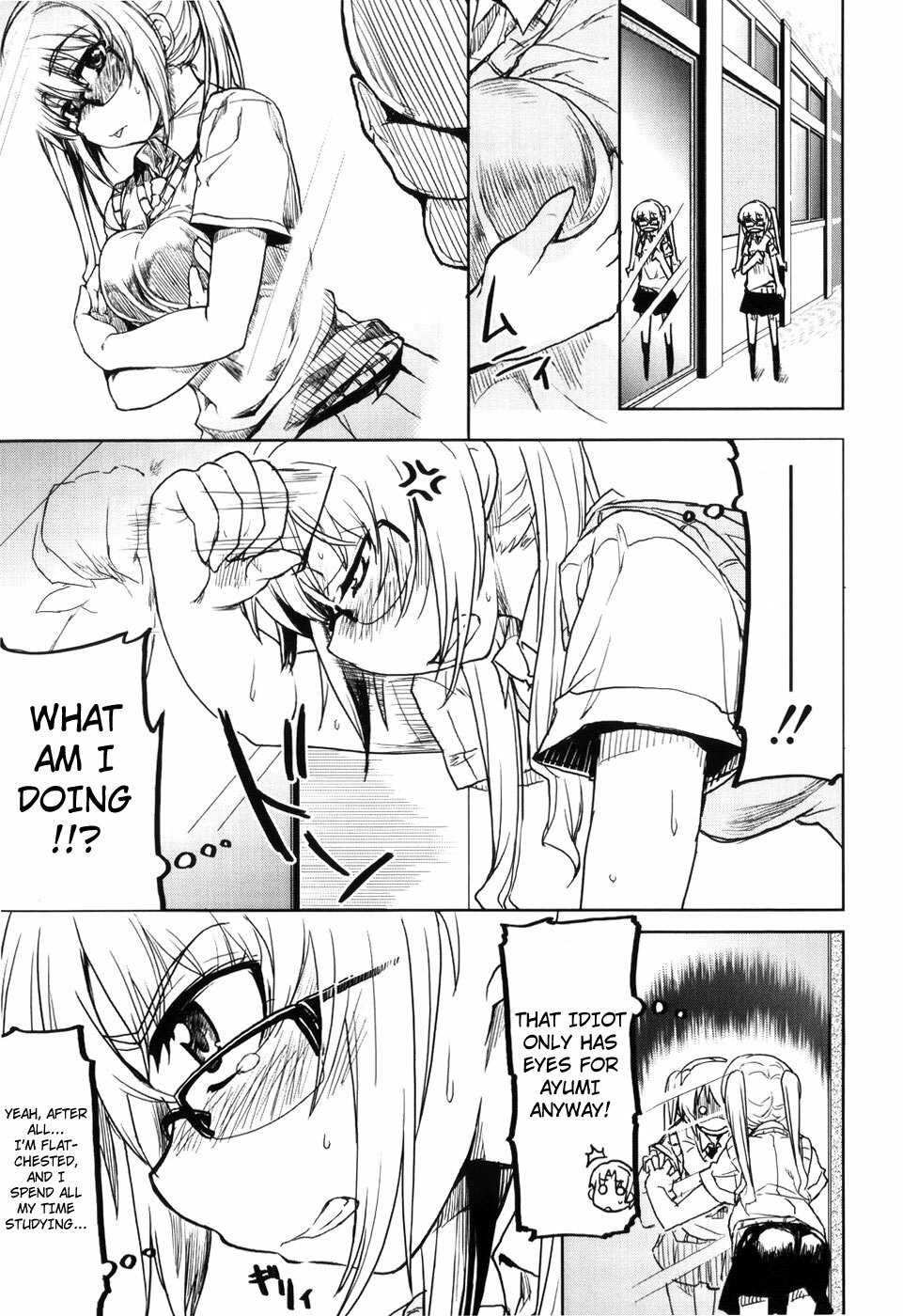 [Arima Zin] Muchipuri [English] [YQII + 4dawgz] page 169 full