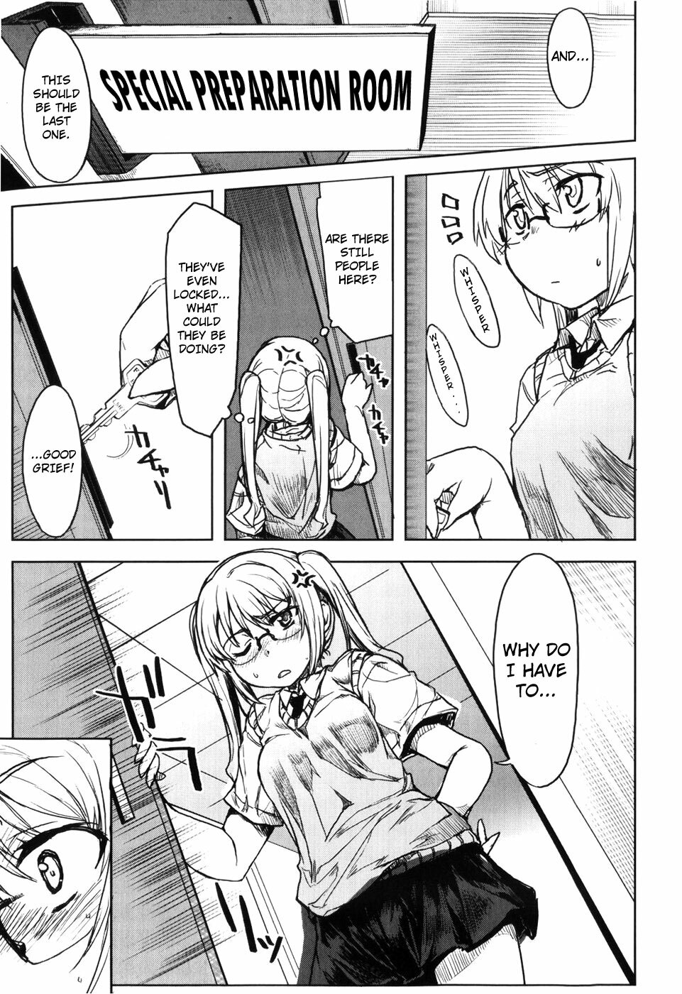 [Arima Zin] Muchipuri [English] [YQII + 4dawgz] page 171 full