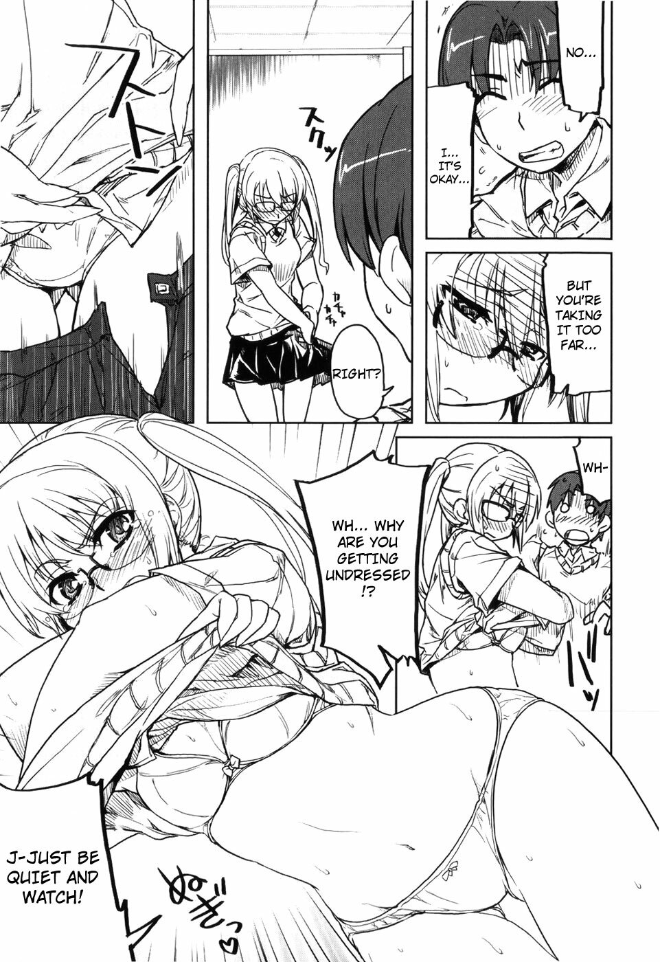 [Arima Zin] Muchipuri [English] [YQII + 4dawgz] page 175 full