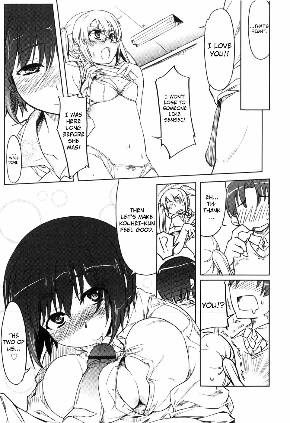 [Arima Zin] Muchipuri [English] [YQII + 4dawgz] page 177 full