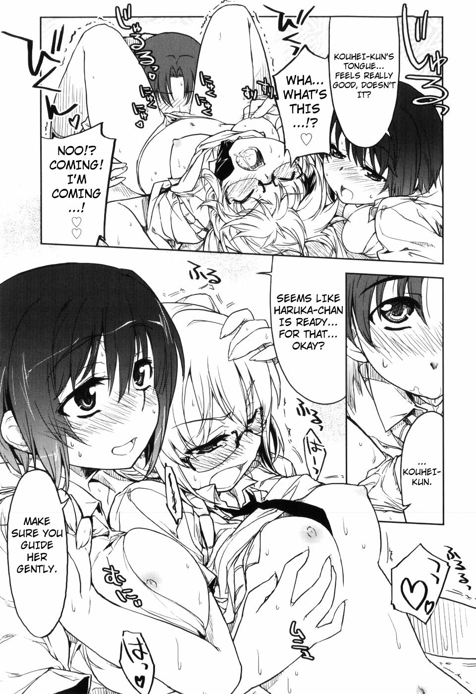 [Arima Zin] Muchipuri [English] [YQII + 4dawgz] page 179 full