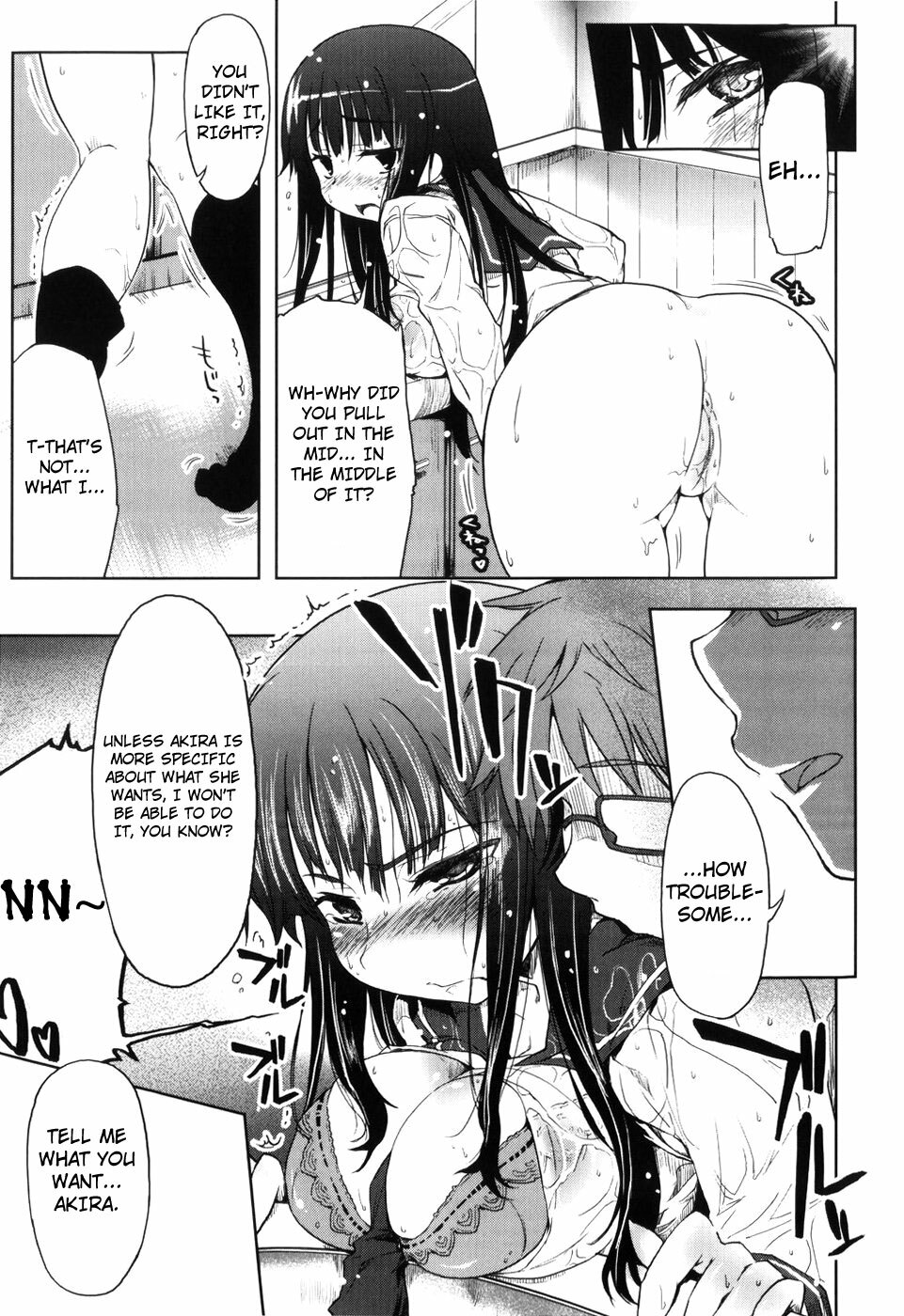 [Arima Zin] Muchipuri [English] [YQII + 4dawgz] page 18 full
