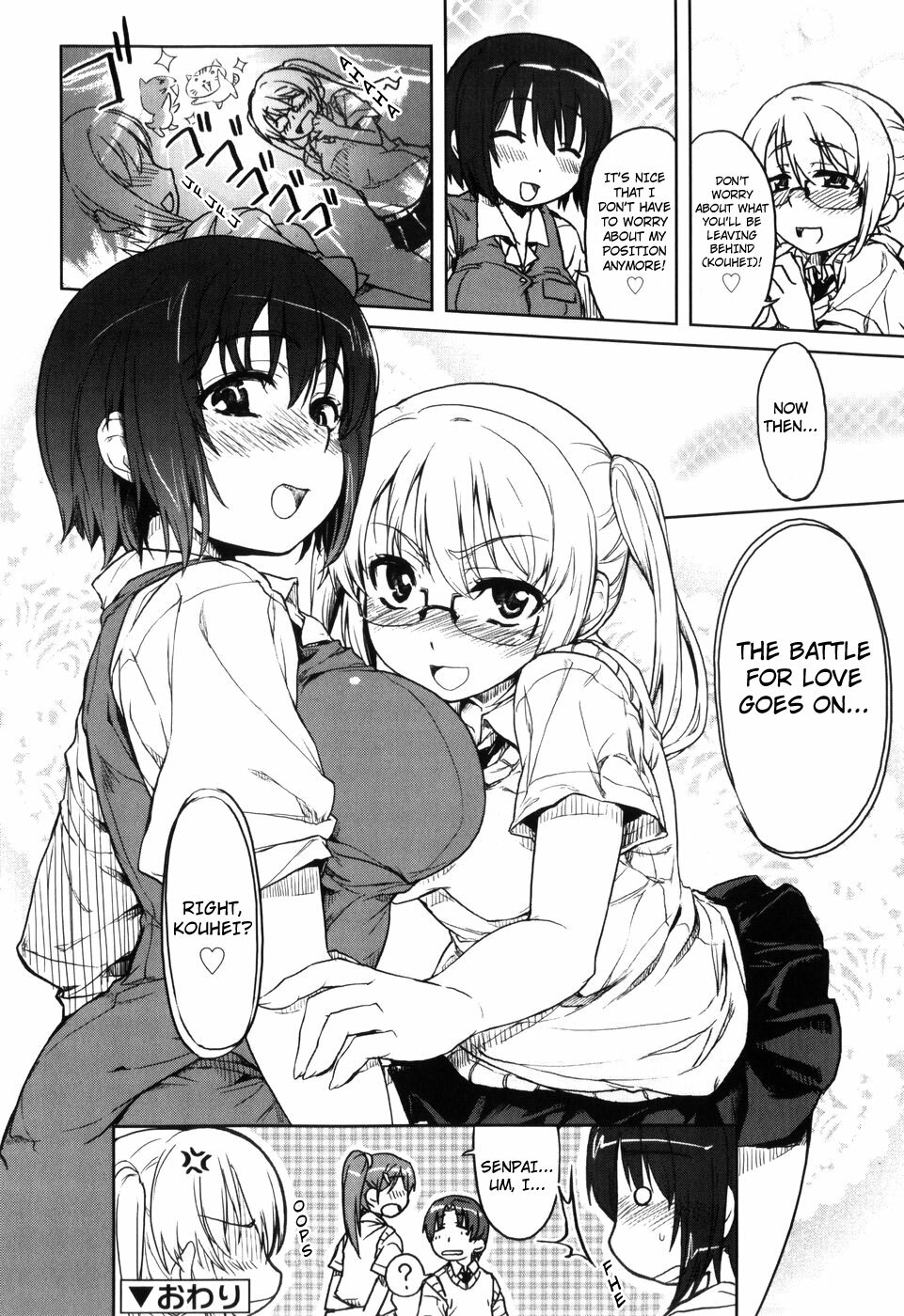 [Arima Zin] Muchipuri [English] [YQII + 4dawgz] page 186 full
