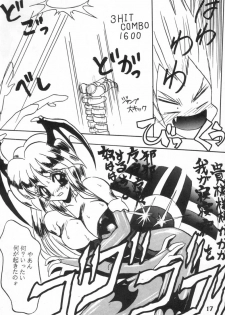 [Ayashige Dan (Urawaza Kimeru)] Ijimete Felicia-chan 2 (Darkstalkers) - page 19