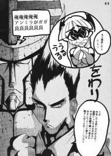 [Ayashige Dan (Urawaza Kimeru)] Ijimete Felicia-chan 2 (Darkstalkers) - page 46