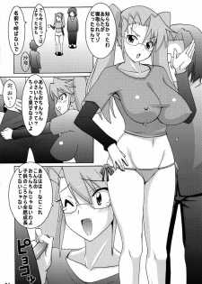 (C79) [Espanya Koubou (Espanya)] NTR OF THE DEAD (HIGHSCHOOL OF THE DEAD) - page 23