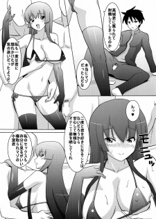 (C79) [Espanya Koubou (Espanya)] NTR OF THE DEAD (HIGHSCHOOL OF THE DEAD) - page 28
