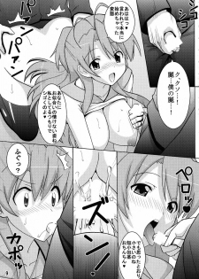 (C79) [Espanya Koubou (Espanya)] NTR OF THE DEAD (HIGHSCHOOL OF THE DEAD) - page 8