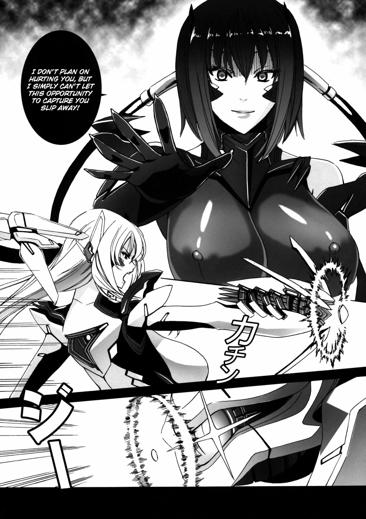 (C78) [MAIDOLL (Fei)] HEAVY WING: LIBERATE ～ Shugo Senki * Hoshi o Kaihou suru Shoujo ～ [English] [FUKE] page 15 full