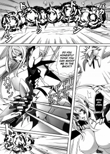 (C78) [MAIDOLL (Fei)] HEAVY WING: LIBERATE ～ Shugo Senki * Hoshi o Kaihou suru Shoujo ～ [English] [FUKE] - page 10