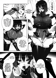 (C78) [MAIDOLL (Fei)] HEAVY WING: LIBERATE ～ Shugo Senki * Hoshi o Kaihou suru Shoujo ～ [English] [FUKE] - page 19