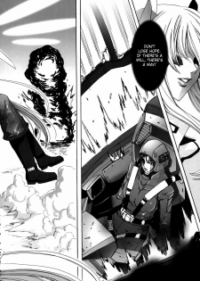 (C78) [MAIDOLL (Fei)] HEAVY WING: LIBERATE ～ Shugo Senki * Hoshi o Kaihou suru Shoujo ～ [English] [FUKE] - page 5