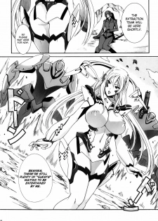 (C78) [MAIDOLL (Fei)] HEAVY WING: LIBERATE ～ Shugo Senki * Hoshi o Kaihou suru Shoujo ～ [English] [FUKE] - page 7