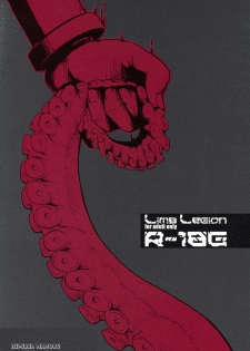 (COMITIA95) [SHIS (Z-ton)] LIMB LEGION | Воин Легиона [Russian] [Mamoru]