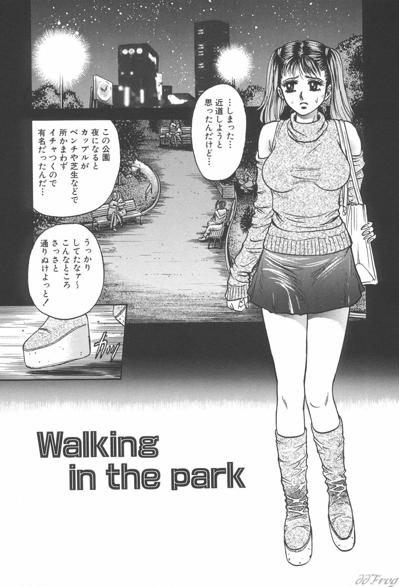 [Chikaishi Masashi] Shojo Kankin page 84 full