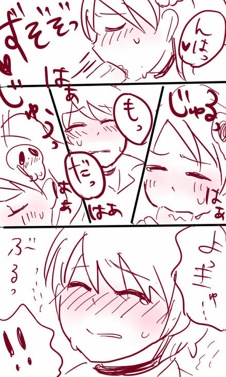 [B / HentaiB] エルシィが神様のあれをあれする漫画【下書きレベル】 (The World God Only Knows) page 10 full