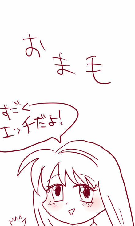 [B / HentaiB] エルシィが神様のあれをあれする漫画【下書きレベル】 (The World God Only Knows) page 15 full