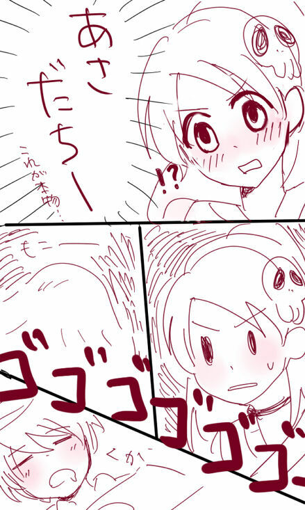 [B / HentaiB] エルシィが神様のあれをあれする漫画【下書きレベル】 (The World God Only Knows) page 2 full