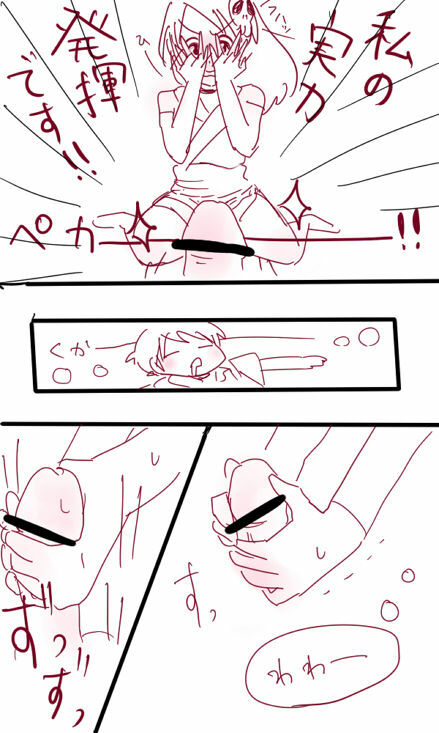 [B / HentaiB] エルシィが神様のあれをあれする漫画【下書きレベル】 (The World God Only Knows) page 4 full