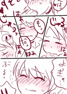 [B / HentaiB] エルシィが神様のあれをあれする漫画【下書きレベル】 (The World God Only Knows) - page 10