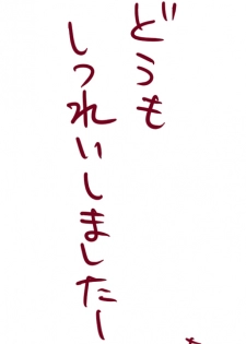 [B / HentaiB] エルシィが神様のあれをあれする漫画【下書きレベル】 (The World God Only Knows) - page 17