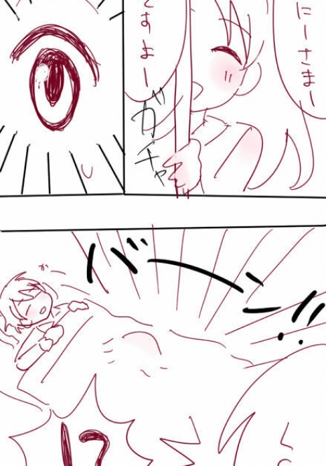 [B / HentaiB] エルシィが神様のあれをあれする漫画【下書きレベル】 (The World God Only Knows)