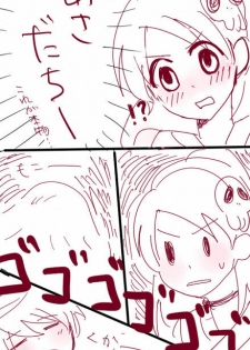 [B / HentaiB] エルシィが神様のあれをあれする漫画【下書きレベル】 (The World God Only Knows) - page 2