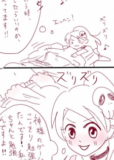 [B / HentaiB] エルシィが神様のあれをあれする漫画【下書きレベル】 (The World God Only Knows) - page 3