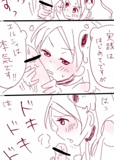 [B / HentaiB] エルシィが神様のあれをあれする漫画【下書きレベル】 (The World God Only Knows) - page 5