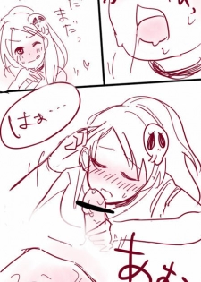 [B / HentaiB] エルシィが神様のあれをあれする漫画【下書きレベル】 (The World God Only Knows) - page 7