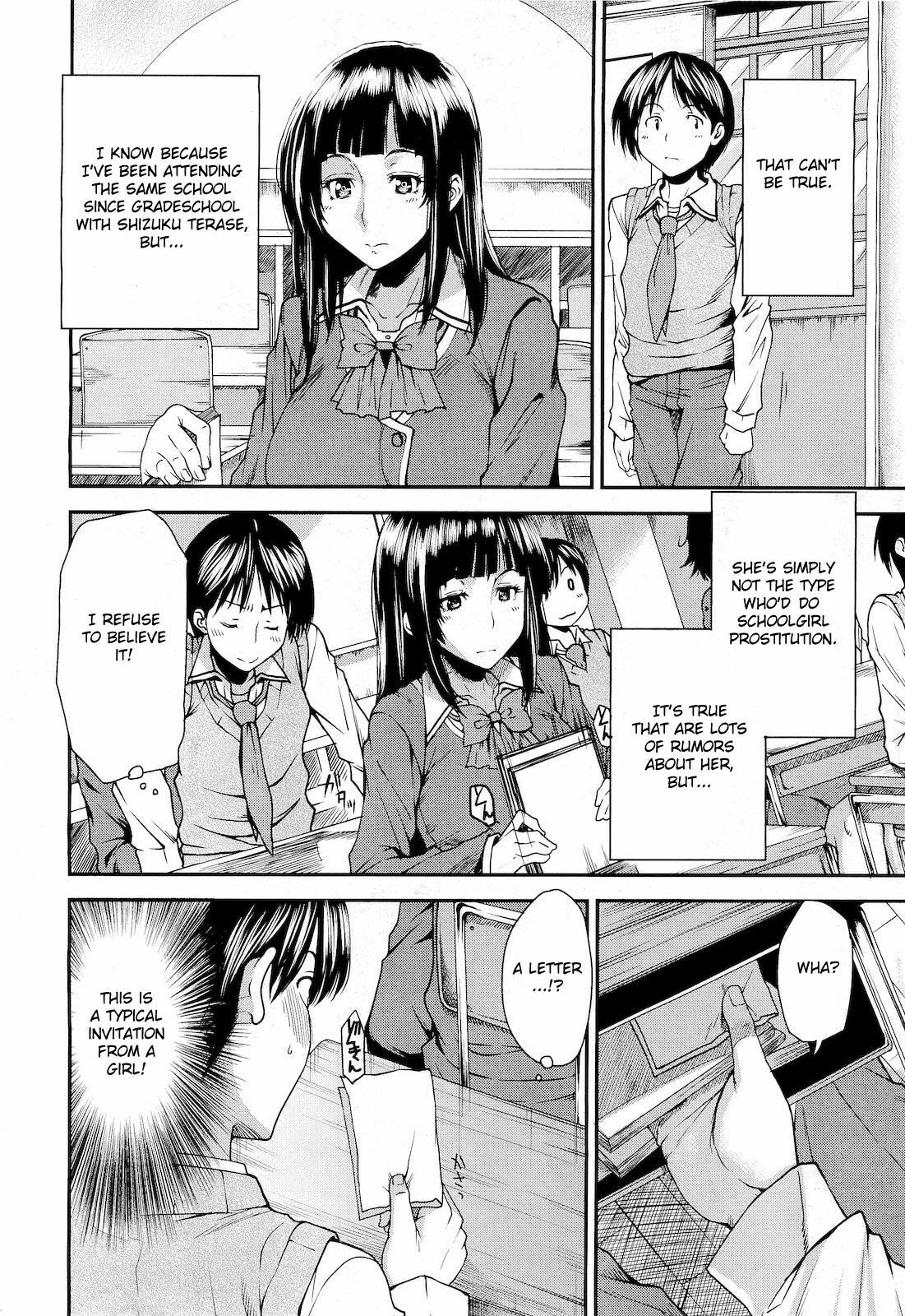 [Ooshima Ryou] Futatsu no Zenbu | Everything with the Two of Them (COMIC Megastore 2011-04) [English] {doujin-moe.us} page 6 full