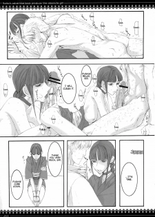 [Zettai Shoujo (Raita)] Onegai Fukukan-sama (Bleach) [English] [rookie84] - page 12