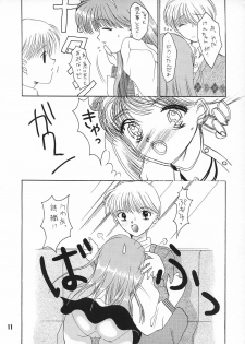 [BLACK ANGEL (REN, KOURI)] Mille-feuille (Tokimeki Memorial) - page 10