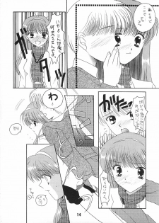 [BLACK ANGEL (REN, KOURI)] Mille-feuille (Tokimeki Memorial) - page 13