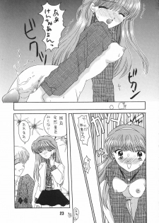 [BLACK ANGEL (REN, KOURI)] Mille-feuille (Tokimeki Memorial) - page 22
