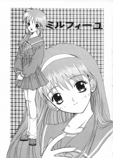 [BLACK ANGEL (REN, KOURI)] Mille-feuille (Tokimeki Memorial) - page 2