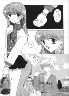 [BLACK ANGEL (REN, KOURI)] Mille-feuille (Tokimeki Memorial) - page 6