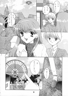 [BLACK ANGEL (REN, KOURI)] Mille-feuille (Tokimeki Memorial) - page 7