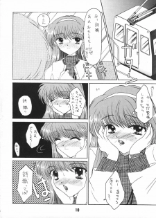 [BLACK ANGEL (REN, KOURI)] Mille-feuille (Tokimeki Memorial) - page 9