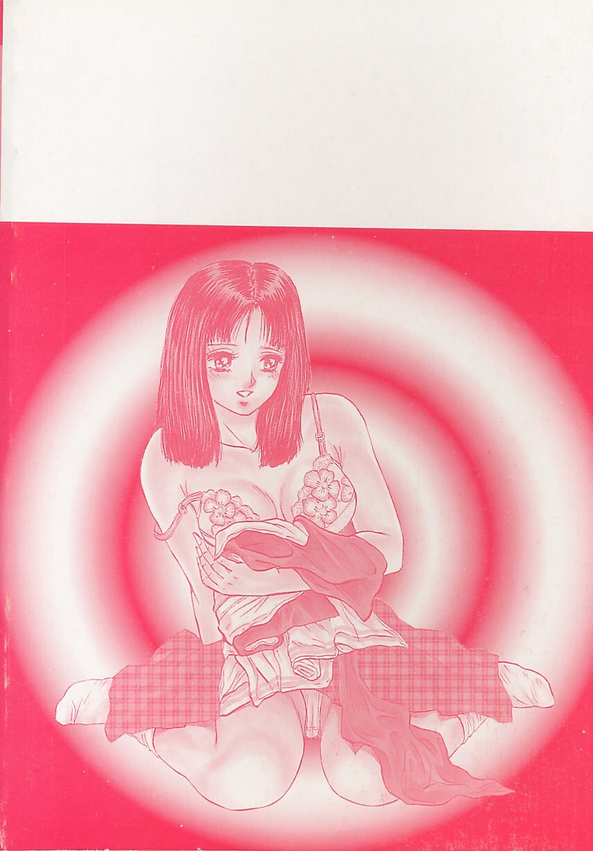 [Chikaishi Masashi] Shojo Naburi page 5 full