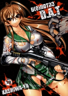 (C75) [Kashiwa-ya (Hiyo Hiyo)] D(0)HOTD3 D.A.T. (Gakuen Mokushiroku HIGHSCHOOL OF THE DEAD) [Russian]