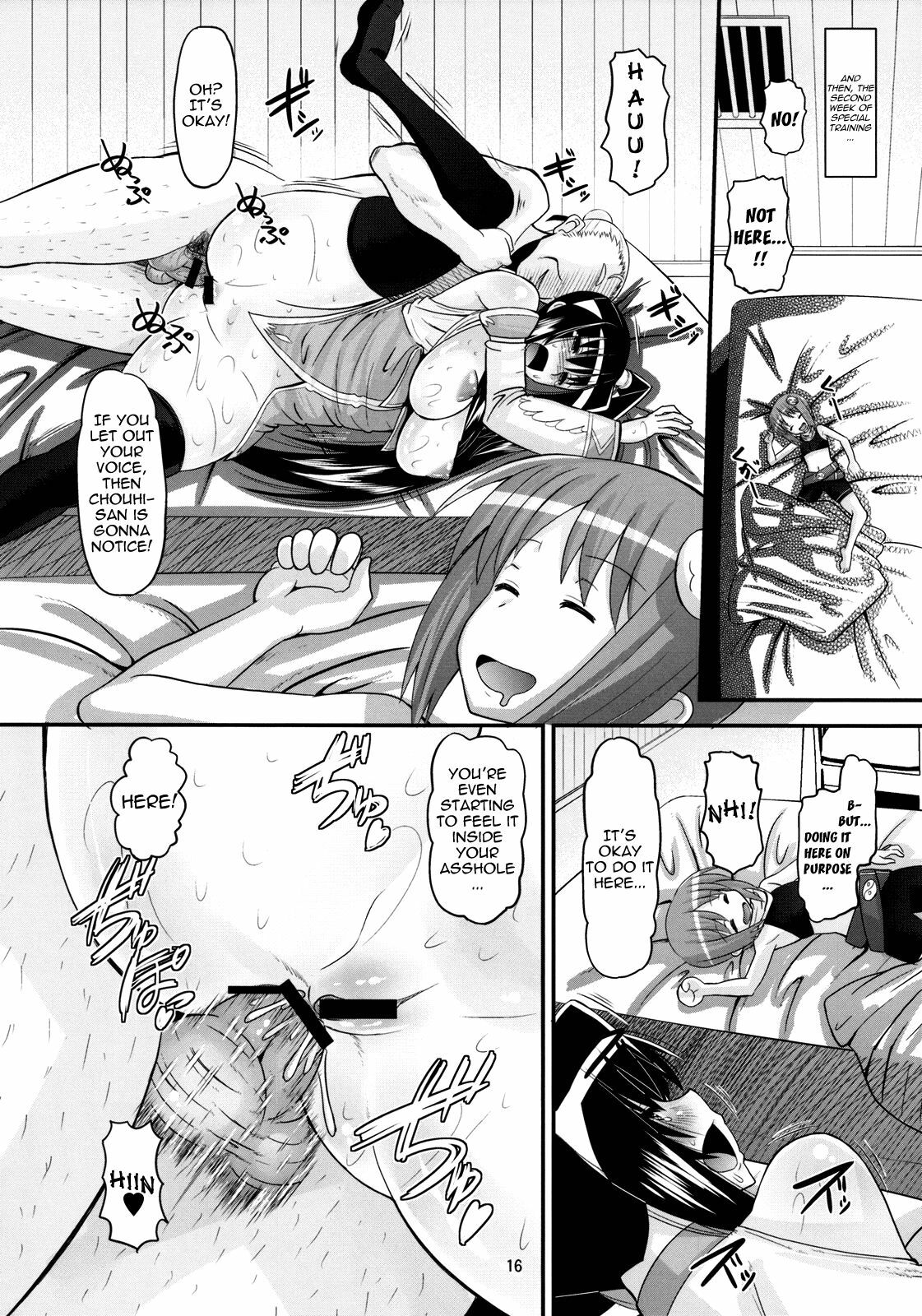 (C77) [AMP (Norakuro Nero)] Aisha no Special Training! | Aisha’s Special Training! (Koihime Musou) [English] [Yoroshii] page 15 full
