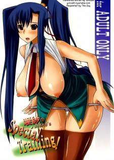 (C77) [AMP (Norakuro Nero)] Aisha no Special Training! | Aisha’s Special Training! (Koihime Musou) [English] [Yoroshii]