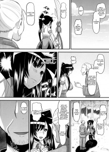 (C77) [AMP (Norakuro Nero)] Aisha no Special Training! | Aisha’s Special Training! (Koihime Musou) [English] [Yoroshii] - page 3