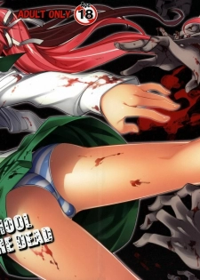 (SC39) [Kashiwa-ya (Hiyo Hiyo)] DAWN (OR) HIGH SCHOOL OF THE DEAD (Gakuen Mokushiroku HIGHSCHOOL OF THE DEAD) [Russian]