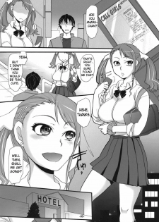 (ComiComi15) [NIGHT★FUCKERS (Mitsugi)] Ano Ana ~Ano Hi Ireta ＊ no Shimari wo Boku wa mou Wasurenai~ | Ano Ana - I'll Never Forget How Tight it Felt the Day I Inserted it (Ano Hi Mita Hana no - page 4