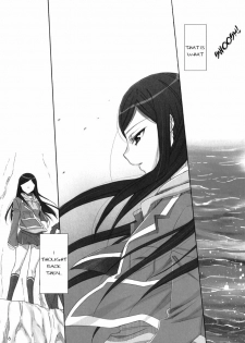 [Waterfall (Takano Saku)] Koi. | Love. (Mai-HiME) [English] [Payapaya+Yuribou] [Digital] - page 4