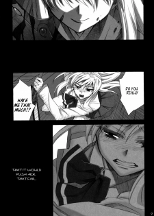 [Waterfall (Takano Saku)] Koi. | Love. (Mai-HiME) [English] [Payapaya+Yuribou] [Digital] - page 7